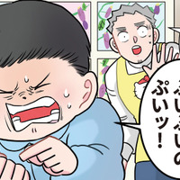 「消えて！（願望）」トマト嫌いの園児が見せた、可愛すぎるあがきとは？【ただいま！ 保育士でこ先生２ #18】