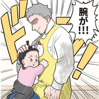 オムツ履かずに逃走！先生の腕に「どすん」と座る園児に先生タジタジ…【ただいま！ 保育士でこ先生２ #20】