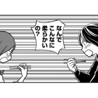 「柔らかいトンカツ…うまっ！」尾久で早めのお昼に立ち寄ったお店が大当たり!?【ブラガール #５】