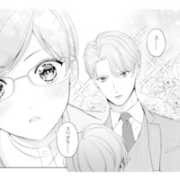 漫画の世界の“理想の男性”が目の前に!? 会社でばったり遭遇したイケメン社長【九条社長は秘書の私をお世話したい #３】