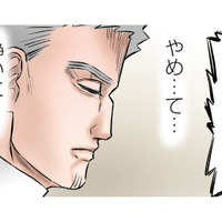 「う●こだァァ」大合唱の地獄絵図。 トイレですら気が抜けない先生の悲鳴【ただいま！ 保育士でこ先生２ #22】