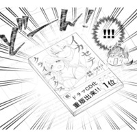 昨日買った漫画がなぜ自席に!? 隠していた趣味がバレそうになり大ピンチ！【九条社長は秘書の私をお世話したい #５】