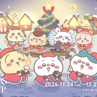 「ちいかわクリスマスマーケット」