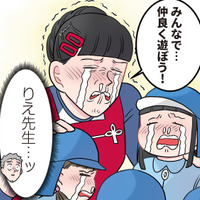 園児の修羅場がガチすぎ？「親友の取り合い」に大人も思わず共感【ただいま！ 保育士でこ先生２ #23】
