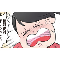 「パンツ嫌！」と頑なに拒む園児。先生がパンツ君の「本当の気持ち」を代弁したら大惨事に…!?【ただいま！ 保育士でこ先生２ #24】