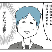 妻が離婚を決意した途端、夫が妙に優しくなった!? 今さら見せる笑顔に嫌悪感【モラハラ夫討伐日記 #23】