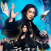 野村萬斎＆稲垣吾郎、 初共演で「テンペスト」上映決定 山下美月ら豪華キャストも発表【公演日程】