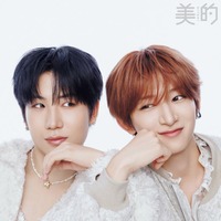 MAZZEL・NAOYA＆HAYATO「美的」初表紙 想像の斜め上いく“ナオトム”対談・美容愛たっぷり深掘りするQ＆Aも