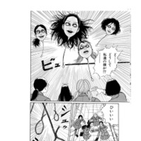 「首吊り気球」©ジェイアイ／朝日新聞出版