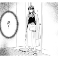 交際3年記念日、彼の家に行くと玄関に女の靴が!? 部屋で目にした“最悪の光景”【呉野弓弦は逃がさない #３】