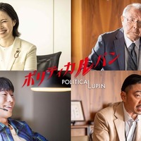 石原さとみ主演「ポリティカルパン」追加キャスト解禁「フェイクニュース」神崎役・坂口涼太郎が同名キャラクター出演
