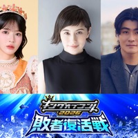 「キングオブコント2026」（提供写真）