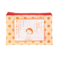E賞 フラットポーチ［全5種］(C)さくらプロダクション