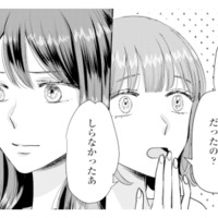 彼氏と浮気した友人は「知らなかったぁ」と白々しい態度。さらに彼から冷たい言葉が…【呉野弓弦は逃がさない #４】