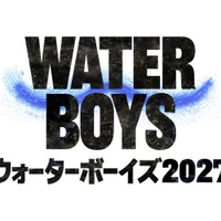 「ウォーターボーイズ2027」（C）フジテレビ