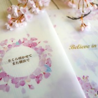 合格祈願クリアファイル