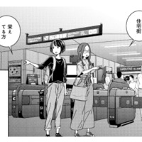 「西日暮里」ってどんな街？部屋探しにやってきたふたりがまず向かった先は【ブラガール #18】