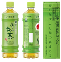 第37回文部科学大臣賞掲載ボトル