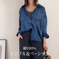 ユニクロ＆GUを賢く活用！40代の体型悩みをカバーする、秋のこなれカジュアルテクニック