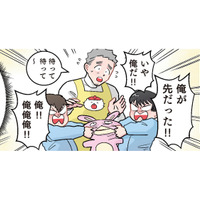 毎日続く「俺が先」の陣取り合戦！園児に「どうぞ」の魔法の言葉を教えた結果…【ただいま！ 保育士でこ先生３ #34】