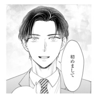 新しく配属されたイケメン社員。まさか、あの日号泣していた男性!?【呉野弓弦は逃がさない #８】