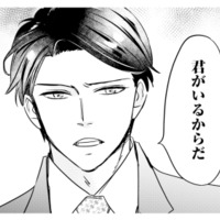 なぜそこまで酒造会社を助けてくれるの？彼に理由を尋ねると「君がいるからだ」と言われ…!?【冷徹社長の溺愛に酔わされて #９】