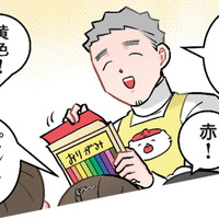 「何を作るの？」不人気の茶色い折り紙を選んだ男子。先生もフリーズしたまさかの理由とは【ただいま！ 保育士でこ先生３ #35】