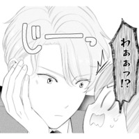 社長が家事をしている間に眠ってしまい…。目覚めた瞬間、イケメン社長の顔が至近距離に!?【九条社長は秘書の私をお世話したい #20】