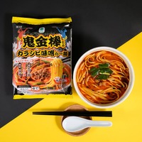鬼金棒監修カラシビ味噌らー麺（税込354円）／提供画像