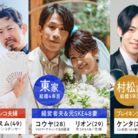 「この最低な夫婦の終わり」（C）AbemaTV,Inc.