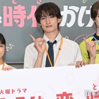 上白石萌音・向井康二・山中柔太朗ら、役なりきり異例の“保護者会”集結「教育委員会だけはご勘弁を」【いろはの恋は時代をかける】