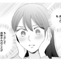 他人から彼の話を聞くだけで胸がチリチリ。もしかして、この気持ちは…？【呉野弓弦は逃がさない #15】