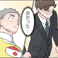 登園拒否の特効薬は「大好きなカレー」？ パパの分まで死守したい園児の暴走劇【ただいま！ 保育士でこ先生３ #40】