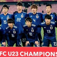 【速報】U-23日本代表、北朝鮮に3-1で勝利！またもDFが得点、全ゴールを映像で