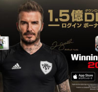 モバイル『ウイイレ2018』、驚きの速さで世界累計1.5億DLを達成！