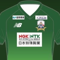 FC岐阜が2019新ユニフォームを発表！テーマは「長良川のピッチと金華山」