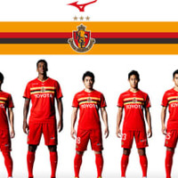 名古屋グランパス、2019新ユニフォームのデザインを発表！湘南戦での着用も決定