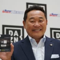 『DAZN×ゼビオ』でお得な視聴カードが発売！松木さんも登場して、あの一言