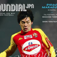 サッカーの全てをともに語る雑誌『MUNDIAL JPN』の第2号が刊行！