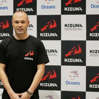 イニエスタがアンバサダー就任！ファンとの深い“絆”を生み出す『KIZUNA』とは