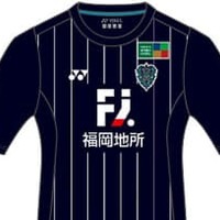 アビスパ福岡、2020新ユニフォームを発表！色は「玄界灘ネイビー」に変更へ