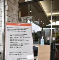 ゴルフ場にはこんな案内も
