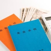 派遣切りやリストラで失業など、安定した収入がない人にとって国民年金保険料の負担は重いもの。国民年金の免除制度は、そんな時に利用できるお得な制度！