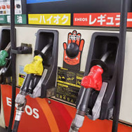 ガソリン急騰抑制策発動へ、政府