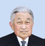 上皇さま、右心不全と診断