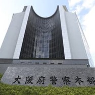 中学プール更衣室にカメラ、大阪