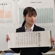 ＜トクメイ！警視庁特別会計係 第2話＞円の焦りがピークに 爆破予告の真相解決なるか