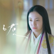吉高由里子、美しき紫式部に 大河ドラマ「光る君へ」メインビジュアル公開