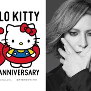 YOSHIKI、ハローキティ50周年記念で公式グローバルテーマソング担当「心を込めて作曲したい」
