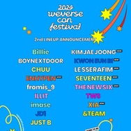 SEVENTEEN・LE SSERAFIM・ENHYPENら、HYBE主催音楽フェス出演決定「Weverse Con Festival」ラインナップ第2弾解禁